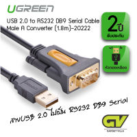 UGREEN รุ่น 20222 USB 2.0 to RS232 DB9 Serial Cable Male A Converter Adapter with PL2303 Chipset for Windows 10, 8.1, 8, 7, Vista, XP, 2000, Linux and Mac OS X 10.6 and Above 1.8 M(เปิดใบกำกับภาษีได้)พร้อมส่ง