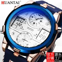 ---Fashion mens watch238814┅◕▣ DUANTAI domineering military watches manufacturer large dial double movement double show luminous activity multi-function table waterproof