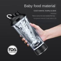 Fitness Water Bottle Sports Protein Powder Automatic Mixing Cup Protein Electric Shake Cup with Scale Lighting Cold Bottle