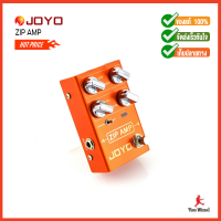 เอฟเฟคกีต้าร์  JOYO Pedal Effect Overdrive  ZIP AMP R04 โจโย่ เอฟเฟค *ประกันศูนย์ 1 ปี