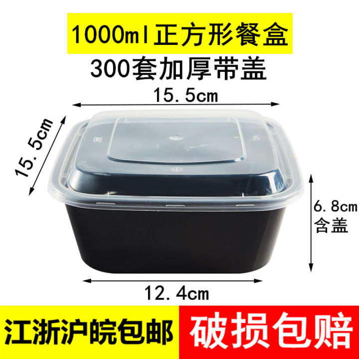 750/1000ml square black lunch box disposable lunch box with lid ...