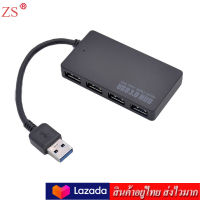 ZS USB 3.0 Hub Hi-Speed 4-Port (สีดำ)รุ่น MT-310