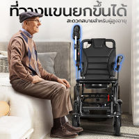 วีลแชร์ไฟฟ้า Wheelchair  รถเข็นไฟฟ้า รถเข็นผู้ป่วย รถเข็นผู้สูงอายุไฟฟ้า เก้าอี้เข็นไฟฟ้า ((มีรับประกัน 1 ปี))