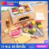 พร้อมส่ง เซตปิ้งย่าง มาพร้อมอุปกรณ์ปิ้งย่าง และเตาบาร์บีคิว BBQ wooden Toy