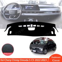 สำหรับ Chery Chirey Omoda 5 C5 Fownix FX 2021 ~ 2023แผงหน้าปัดรถยนต์คลุมพรมกันลื่นแผ่นบังแดดกันลื่นกันยูวีพรมกันแดด2022