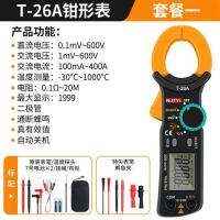 ☽✘ tianyu clip-on multimeter high-precision ammeter nipper plier type digital multimeter electrical maintenance flow 32