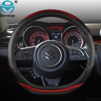 [Accessory part]Suzuki Swift / Sport 2004 2022 DERMAY ฝาพวงมาลัยรถยนต์หนังไมโครไฟเบอร์คาร์บอนไฟเบอร์อุปกรณ์ตกแต่งรถยนต์