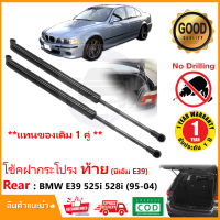 ?โช๊คฝาท้าย BMW Series 5 E39 525i 528i 1995-2004 บีเอ็ม สินค้า 1 คู่แทนของเดิม ฝาปรตูหลัง ประตูท้าย Strut Tailgate OEM รับประกัน 1 ปี ?