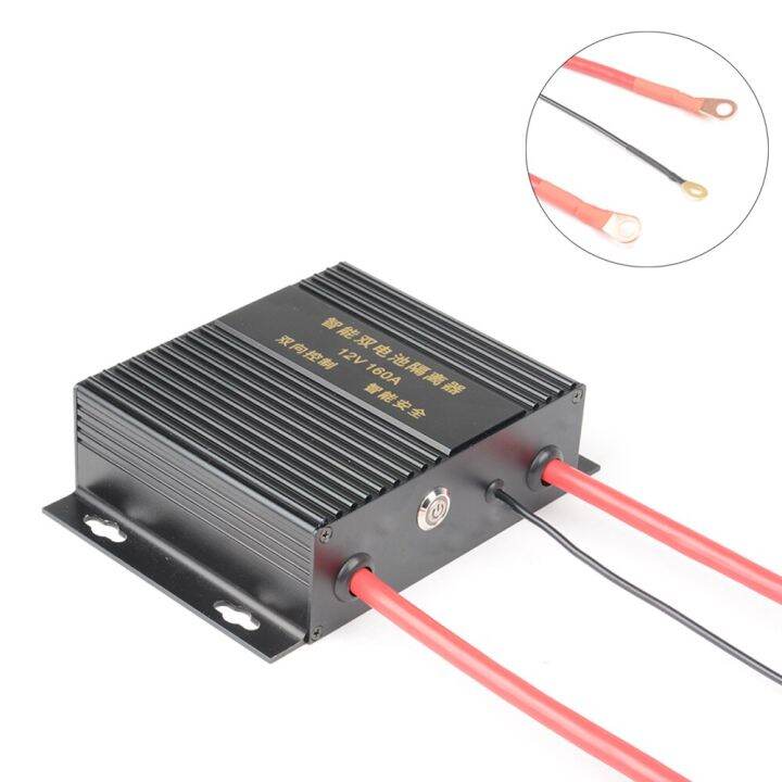 160A Dual Battery Smart Isolator 12V Sensitive Relay ON/OFF Car Power