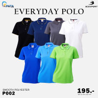 เสื้อคอโปโลแขนสั้นผู้หญิง EVERYDAY POLO (มีไซส์ S-3L) รหัส P002 เนื้อผ้า SMOOTH POLYESTER ของแท้100%