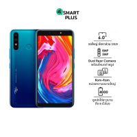 [SmartPlus] ITEL A56 PRO โทรศัพท์มือถือ ประกันศูนย์ 1ปี [RAM2 ROM32 จอ 6" แบต 4000mAh ]