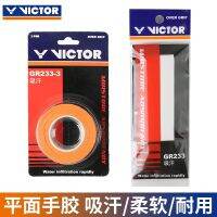 Victor Badminton Clap Hands Victory ยางดูดซับพร้อม GR233 262จับเทปกันลื่นต้องใช้กับคันเบ็ด