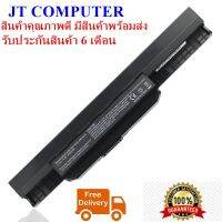 แบตเตอรี่  BATTERY ASUS A32- K53 Battery Notebook แบตเตอรี่โน๊ตบุ๊ค ASUS A43S K53 A53 X43 A43 K43 X44L X44H K43E(OEM) เทียบเท่า