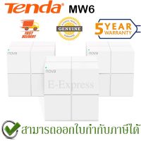 ( โปรโมชั่น++) คุ้มค่า Tenda Nova MW6 [Pack-3] / Mesh / AC1200 Whole Home Mesh WiFi System ของแท้ ประกันศูนย์ 5ปี ราคาสุดคุ้ม เร้า เตอร์ เร้า เตอร์ ใส่ ซิ ม เร้า เตอร์ ไวไฟ เร้า เตอร์ wifi