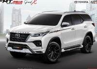 สเกิร์ตข้างซ้าย - ขวา  Fortuner Grand-X 2020