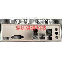 IO I/O Shield Back Plate BackPlate BackPlates Stainless Steel Blende Bracket For MSI B560M-A PRO B560M PRO-E Label Maker Tape