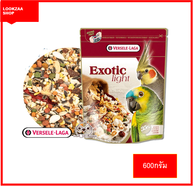 VerseleLaga Prestige Parrots Exotic Fruit 600 g เอ็กโซติคฟรุ๊ต ขนมนก