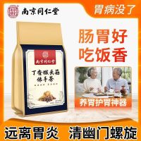 clove Hericium erinaceus sea buckthorn tea spleen nourishing bad breath odor conditioning gastrointestinal pain stomach cold acid reflux health