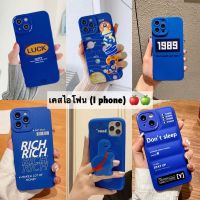 MSK เคสไอโฟนสวยหรู เคสไอโฟนทุกรุ่น พร้อมส่ง เคสไอโฟนล่าสุด เคสโทรศัพท์มือถือ เคสซิลิโคน เคสไอโฟน ( I Phone ) เคสสีน้ำเงิน  เคสไอโฟนราคาถูก เคสไอโฟนกันรอยกันกระแทก