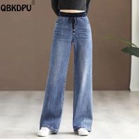 Oversize Elastic High Waist Wide Leg Jeans Women Vintage Lace Up Baggy Vaqueros Spring Casual Denim Pant Wash Straight Trousers