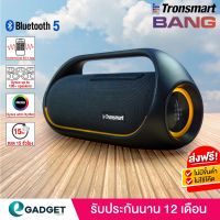 โปรโมชั่น (ไฟLED,APP,60W ประกัน1ปี) Tronsmart Bang ลำโพง 60W ลำโพงบลูทูธ ลำโพงบลูทูธเบสหนัก ลำโพงบรูทูธ ราคาถูก ลำโพงบลูทูธ ลำโพงบลูทูธแท้ ลำโพงบลูทูธ ลำโพงบลูทูธ