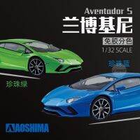 แบบทหารสุดๆ √ AOSHIMA รุ่นชุดประกอบโมเดล1/32 Lambสัญลักษณ์ Aventador S (สีเขียวมุก/สีฟ้ามุก)