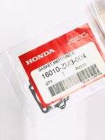 ปะเก็นแผ่นไดอะแฟรม HONDA รหัส 16010-ZM3-004 รุ่น UMK431 (อะไหล่แท้ HONDA)