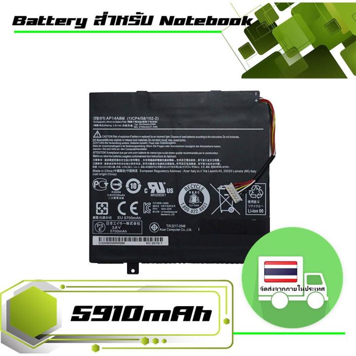 แบตเตอรี่-acer-battery-เกรด-original-สำหรับรุ่น-aspire-switch-10-iconia-tab-10-a3-a20-sw5-011-sw5-012-sw5-012p-part-ap14a4m-ap14a8m