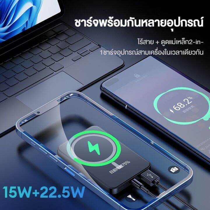 aolon-หูฟังบลูทูธ-power-bank-js37-พาวเวอร์แบงค์-6000mah-แบตสํารอง-fast-charge-portable-backup-battery-pack-power-bank-wireless-charging-for-12-13-14pro-max-powerbank