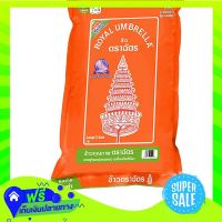 ◻️Free Shipping Royal Umbrella Orang Jasmine Rice 5Kg  Z12itemX Fast Shipping"