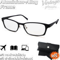 แว่นตาวัสดุสุดหรู กรอบอลูมิเนียมแมกนีเซียม Aluminum magnesium alloy รุ่น AMA-L1(Black)