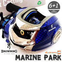 รอกหยดน้ำ Browning Marine Park 6+1BB