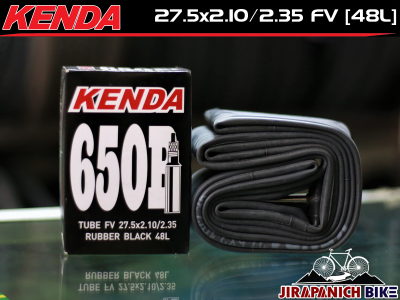 ยางในจักรยาน 27.5 นิ้ว KENDA ขนาด 27.5x2.10 นิ้ว (FV48)