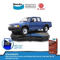 BENDIXผ้าเบรค(หน้า)ฟอร์ด เรนเจอร์(2WD)ตัวเตี้ย/(2WD)ตัวสูง ปี98-05/DB 1366 4WD