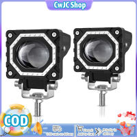 ร้าน CwJC 2ชิ้นไฟสปอร์ตไลท์แอลอีดีมอเตอร์ไซด์ S14 120W 12000LM 3000K/6000K/8000K 3สี DRL ริ้วสายไฟไฟตัดหมอกสี่เหลี่ยมกันน้ำ