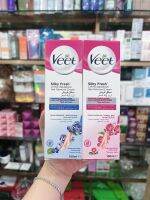 Thailand VEET Wei Ting hair removal cream private parts 100ml any skin to remove armpit leg artifact soothing female