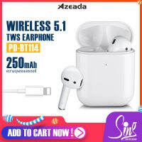 หูฟังบลูทูธ Azeada รุ่น PD-BT114 หูฟังไร้สาย Wireless 5.1 ระบบสัมผัส Touch ความจุแบต หูฟัง 28mAh-เคส 250mAh หูฟังเสียงดี เวลาเล่น 4-5 ชั่วโมง ขนาดเล็กกระทัดรัด