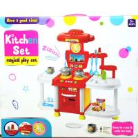 ชุดครัว ชุดครัวของเล่น Kitchen Set ชุดครัวของเล่น สีสันสดใส มีเสียงมีไฟ