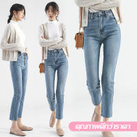 JEAN GIRL มูลค่าการซื้อ ผ้ายืด  คุณภาพดีกว่าราคา กางเกงยีนส์ผู้หญิงแฟชั่น เอวสูง ทรงเดฟสกินนี่ ปลายขารุ่ย