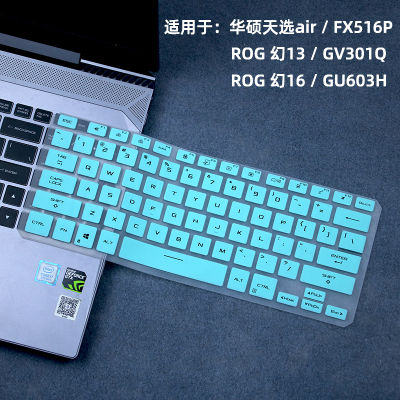 สำหรับ ASUS TUF Dash F15 FX516PR FX516PM TUF516PE FX516 PR PM 15 ROG Zephyrus M16 GU603HM 16 แป้นพิมพ์สำหรับแล็ปท็อปผิว Protector-dliqnzmdjasfg