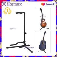 iRemax L1 ขาตั้งกีตาร์ มีคอรับGUITAR UPRIGHT STAND - Black