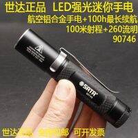 คุณภาพดั้งเดิมในสหรัฐอเมริกา?ไฟฉายสะท้อนแสง LED รูปดาว90746แบบพกพาขนาดเล็กเคสอลูมิเนียมการบินระยะ100เมตรอายุการใช้งานแบตเตอรี่100ชั่วโมง