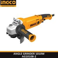 ( PRO+++ ) โปรแน่น.. INGCO AG10108-2 เครื่องเจียรไฟฟ้า INGCO 4" 12000 RPM 1010W ราคาสุดคุ้ม เครื่อง เจีย ร์ เครื่อง เจียร 4 นิ้ว ลูกหนู เจียร เครื่อง เจีย ร์ ไร้ สาย