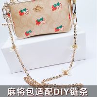 ✺☑۩ Worn mahjong bag coach the coach strawberry bag aglet pearl chain accessories list to buy replacement chains