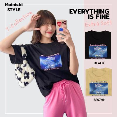 [Mainichi STYLE] เสื้อยืดสไตล์เกาหลี ลาย Everything is fine 2 สี Extra Soft ผ้าคอตตอน นุ่มใส่สบาย เสื้อโอเวอร์ไซส์