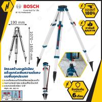 BOSCH BT 170 Professional ขาตั้งเครื่องวัดระยะสามขา