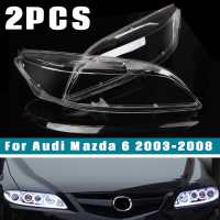 ฝาครอบเลนส์ไฟหน้ารถยนต์2ชิ้น,ฝาครอบหลอดไฟแบบใสพลาสติกสำหรับ Mazda 6 2003 2004 2005 2006 2007 2008