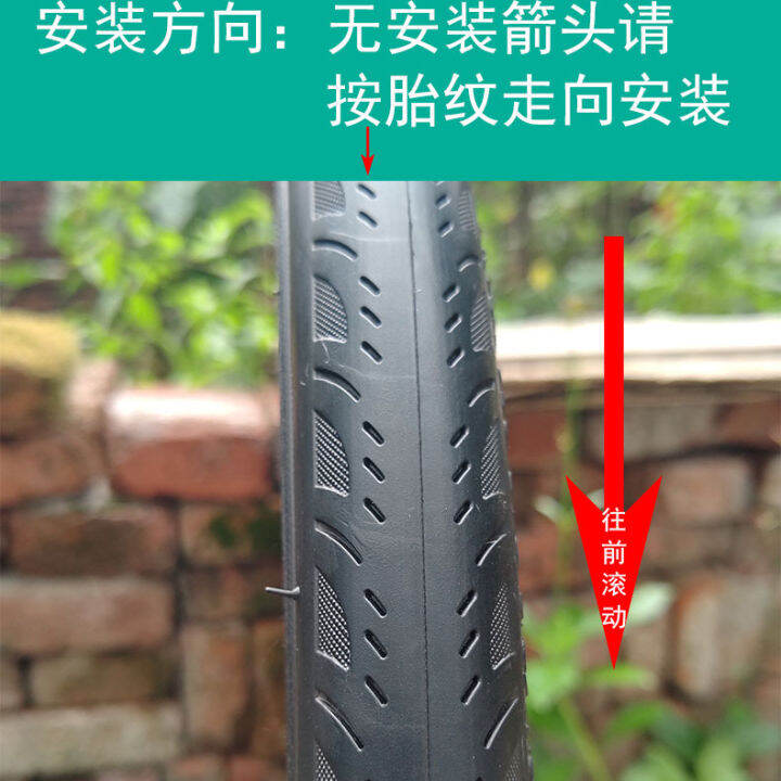 K1018 Jianda 650C Road Bicycle 650x23C/25C Inner and Outer Tire 23571