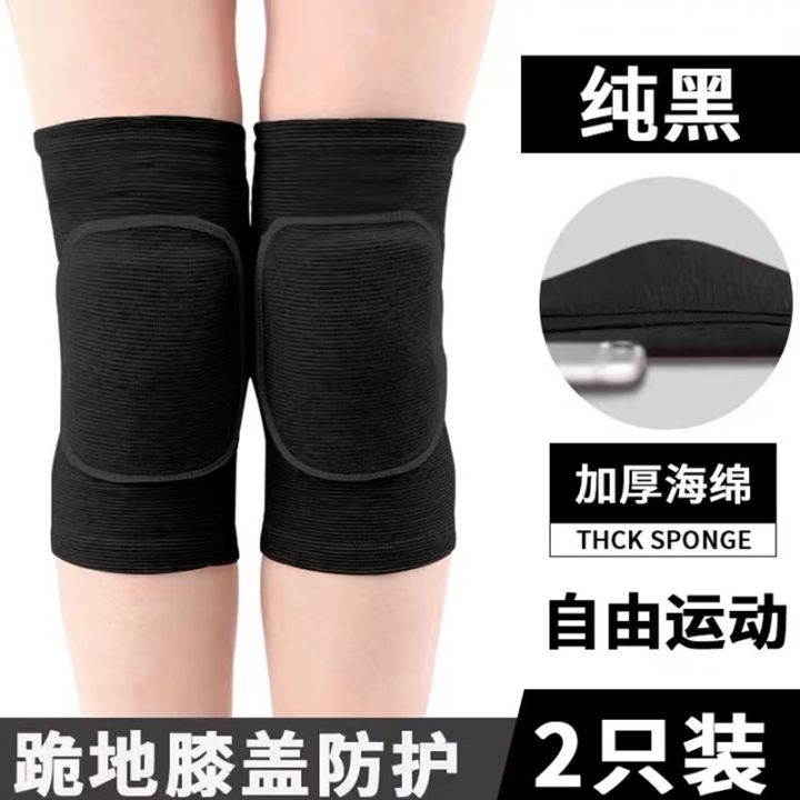 original-volleyball-knee-pads-womens-sports-professional-volleyball-knee-pads-kneeling-knee-protection-boys-and-children-high-school-entrance-examination-competition-anti-collision