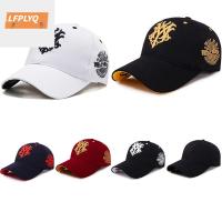 LFPLYQ งานปัก หมวกเบสบอลโทเท็ม ที่บังแดด ปรับได้ปรับได้ หมวก Snapback กีฬานอกสถานที่ ลำลองแบบสบายๆ หมวกฮิปฮอป ชายหญิง